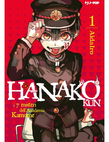 HANAKO KUN 1 CUT-PRICE - GREATEST HITS