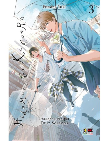HIDAMARI GA KIKOERU FOUR SEASON 3