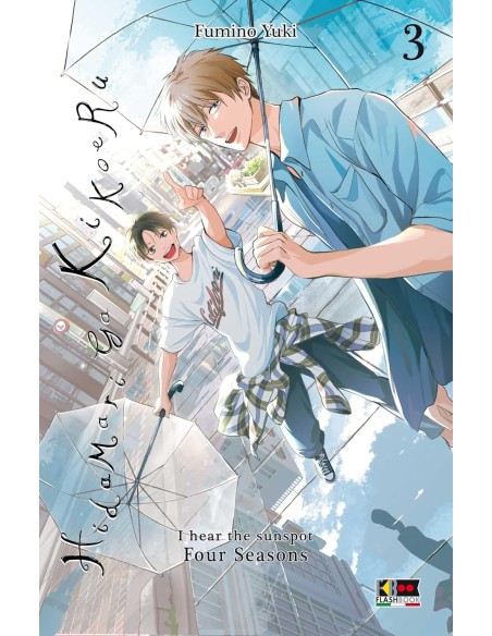 HIDAMARI GA KIKOERU FOUR SEASON 3