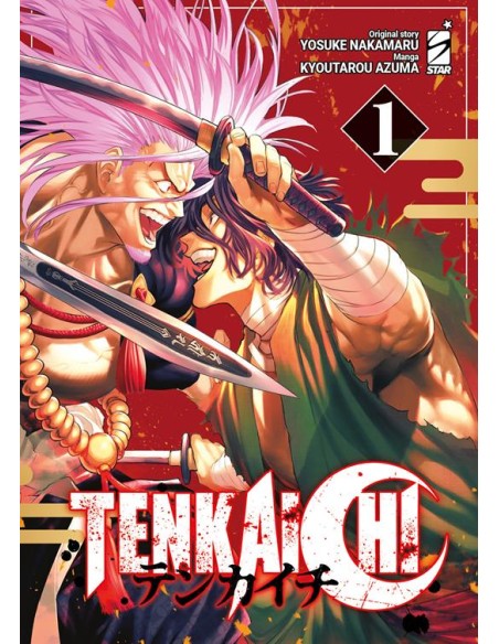 TENKAICHI 1 - KAPPA EXTRA 301