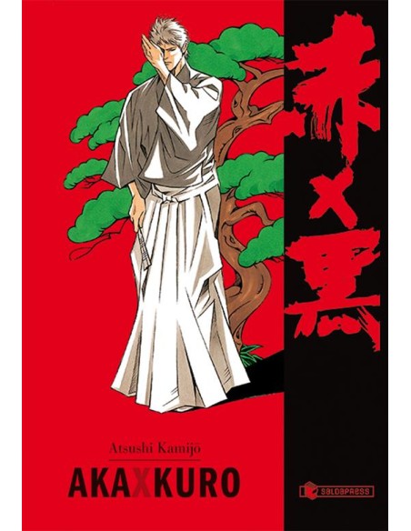 AKA X KURO - COFANETTO (VOL. 1-2)