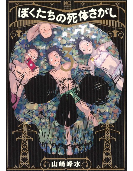 CACCIATORI DI CADAVERI 3 (di 4)