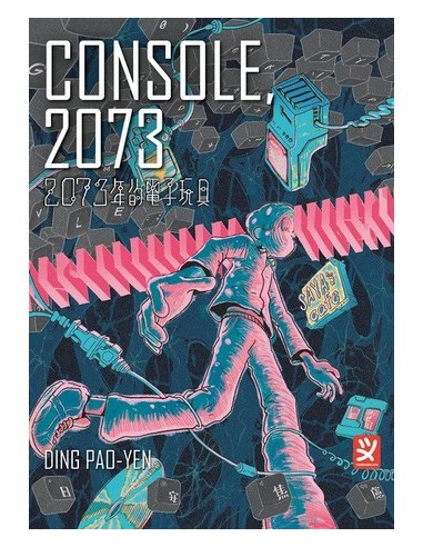 CONSOLE 2073