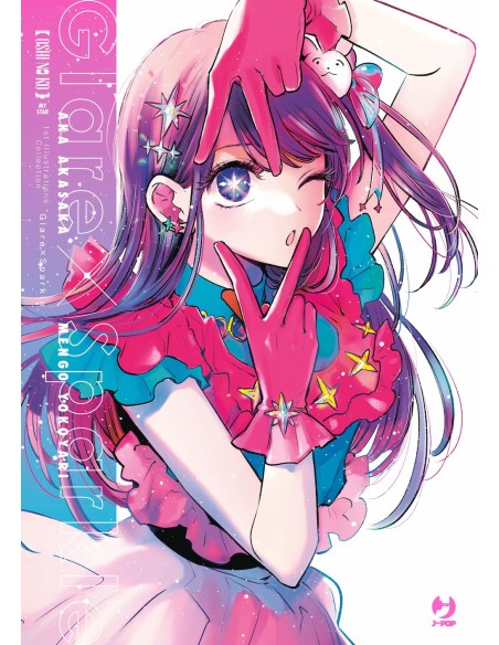OSHI NO KO LLUSTRATION COLLECTION - GLARE X SPARKLE