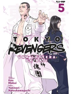 TOKYO REVENGERS UNA LETTERA DA BAJI 5
