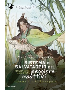 IL SISTEMA DI SALVATAGGIO DEL PEGGIORE DEI CATTIVI 1