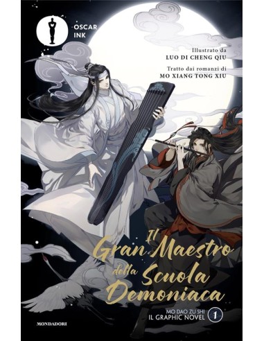 IL GRAN MAESTRO DELLA SCUOLA DEMONIACA: IL GRAPHIC NOVEL 1 (di 13)