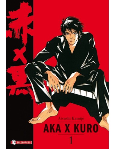 AKA X KURO 1 (di 2)