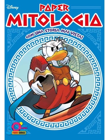 PAPERMITOLOGIA 5