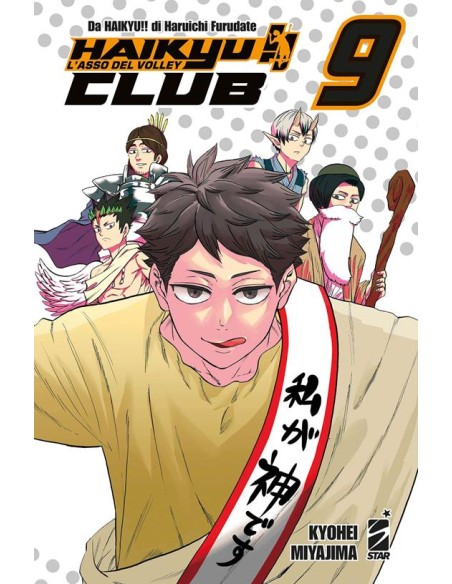HAIKYU!! CLUB 9 - TARGET 160
