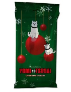 YOMI NO TSUGAI 1 CHRISTMAS VARIANT