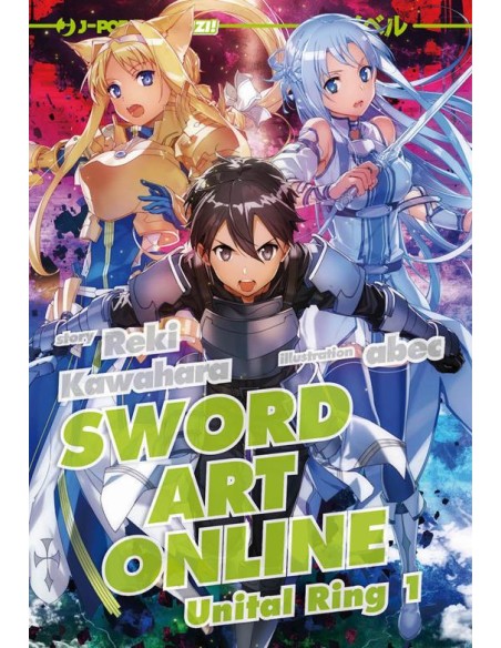 SWORD ART ONLINE NOVEL 21 - UNITAL RING 1