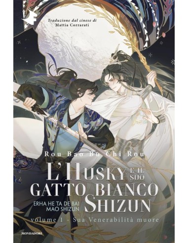 L`HUSKY E IL SUO GATTO BIANCO SHIZUN 1 (di 4)