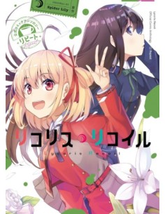 LYCORIS RECOIL REPEAT 1