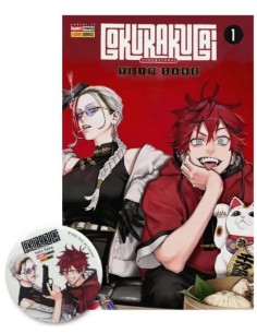 GOKURAKUGAI 1 VARIANT ESCLUSIVA FUMETTERIE (con allegato...