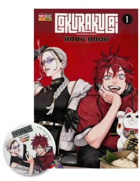 GOKURAKUGAI 1 VARIANT ESCLUSIVA FUMETTERIE (con allegato un MAGNETE APRIBOTTIGLIE)