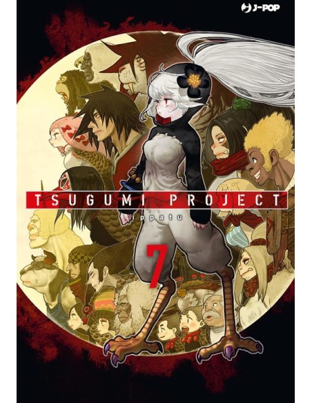 TSUGUMI PROJECT 7 (di 7)
