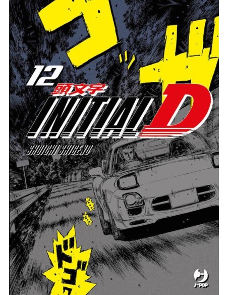 INITIAL D 12 (di 24)