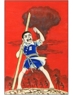 GEN DI HIROSHIMA 1 VARIANT