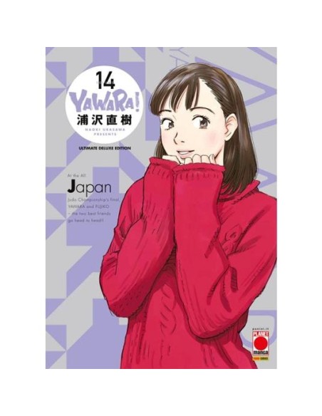 YAWARA! ULTIMATE DELUXE EDITION 14 (di 20)