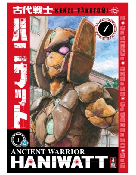 ANCIENT WARRIOR HANIWATT 1