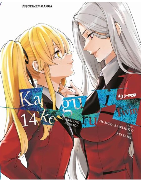 KAKEGURUI TWIN 14 (di 15)