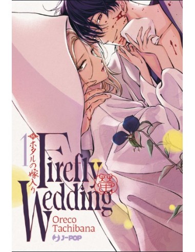 FIREFLY WEDDING 1