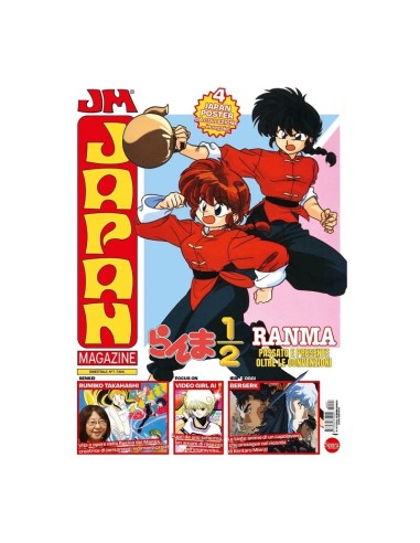 JAPAN MAGAZINE 7
