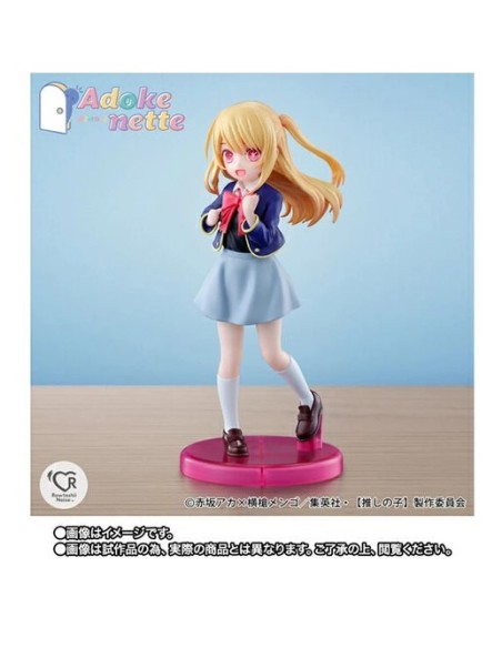 OSHI NO KO RUBY ADOKENETTE FIGURE