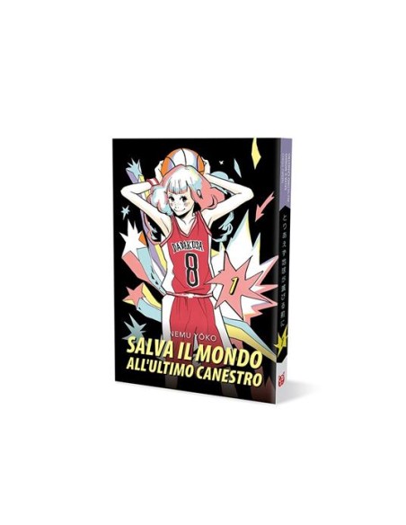 SALVA IL MONDO ALL`ULTIMO CANESTRO 1 (di 4)
