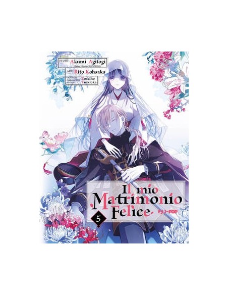 IL MIO MATRIMONIO FELICE 5