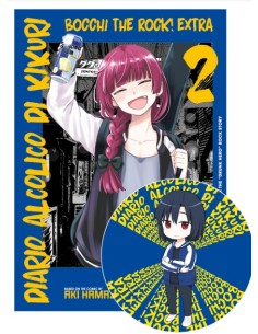 BOCCHI THE ROCK EXTRA - DIARIO ALCOLICO DI KIKURI 2 +...