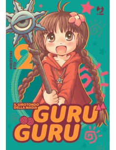 GURUGURU 2