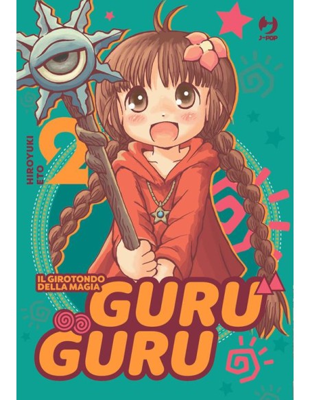 GURUGURU 2