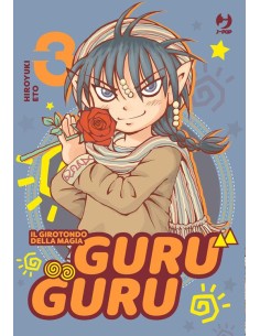 GURUGURU 3
