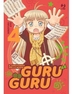 GURUGURU 4