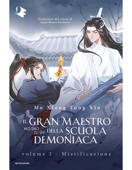 IL GRAN MAESTRO DELLA SCUOLA DEMONIACA NOVEL 2