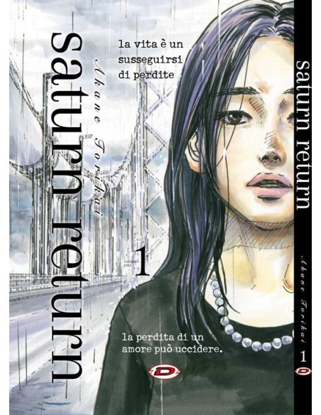 SATURN RETURN 1 VARIANT