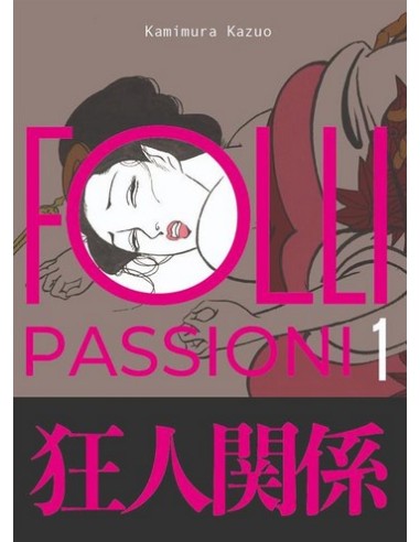 FOLLI PASSIONI VOL. 1 VARIANT