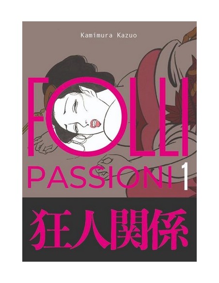 FOLLI PASSIONI VOL. 1 VARIANT
