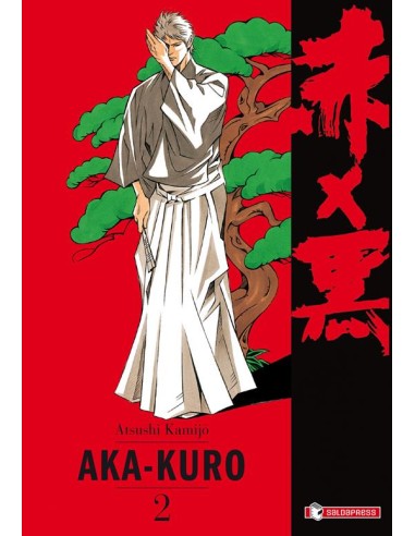 AKA X KURO 2 (di 2)