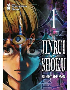 JINRUI-SHOKU: BLIGHT OF MAN 1 - ZERO 276