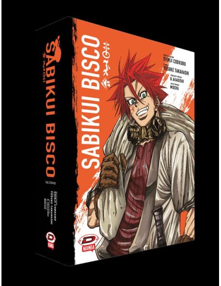 SABIKUI BISCO BOX (vol.1-4)