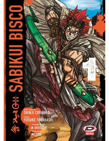 SABIKUI BISCO 1