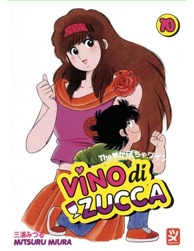 VINO DI ZUCCA 10 (di 18)