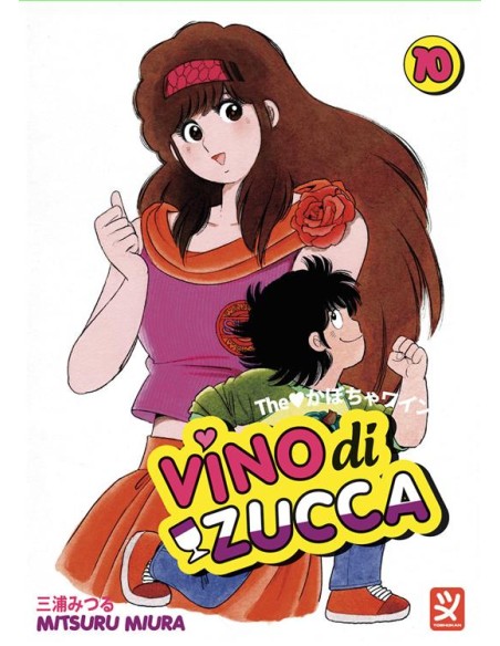 VINO DI ZUCCA 10 (di 18)