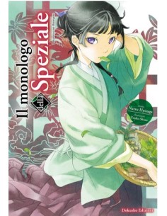 IL MONOLOGO DELLA SPEZIALE 1 PRIMA RISTAMPA