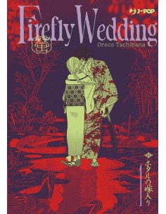 FIREFLY WEDDING 1 VARIANT