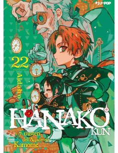 HANAKO KUN 22