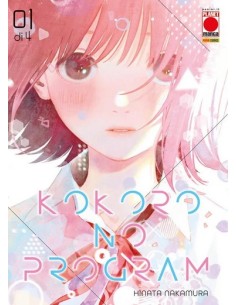 KOKORO NO PROGRAM 1 (di 4)